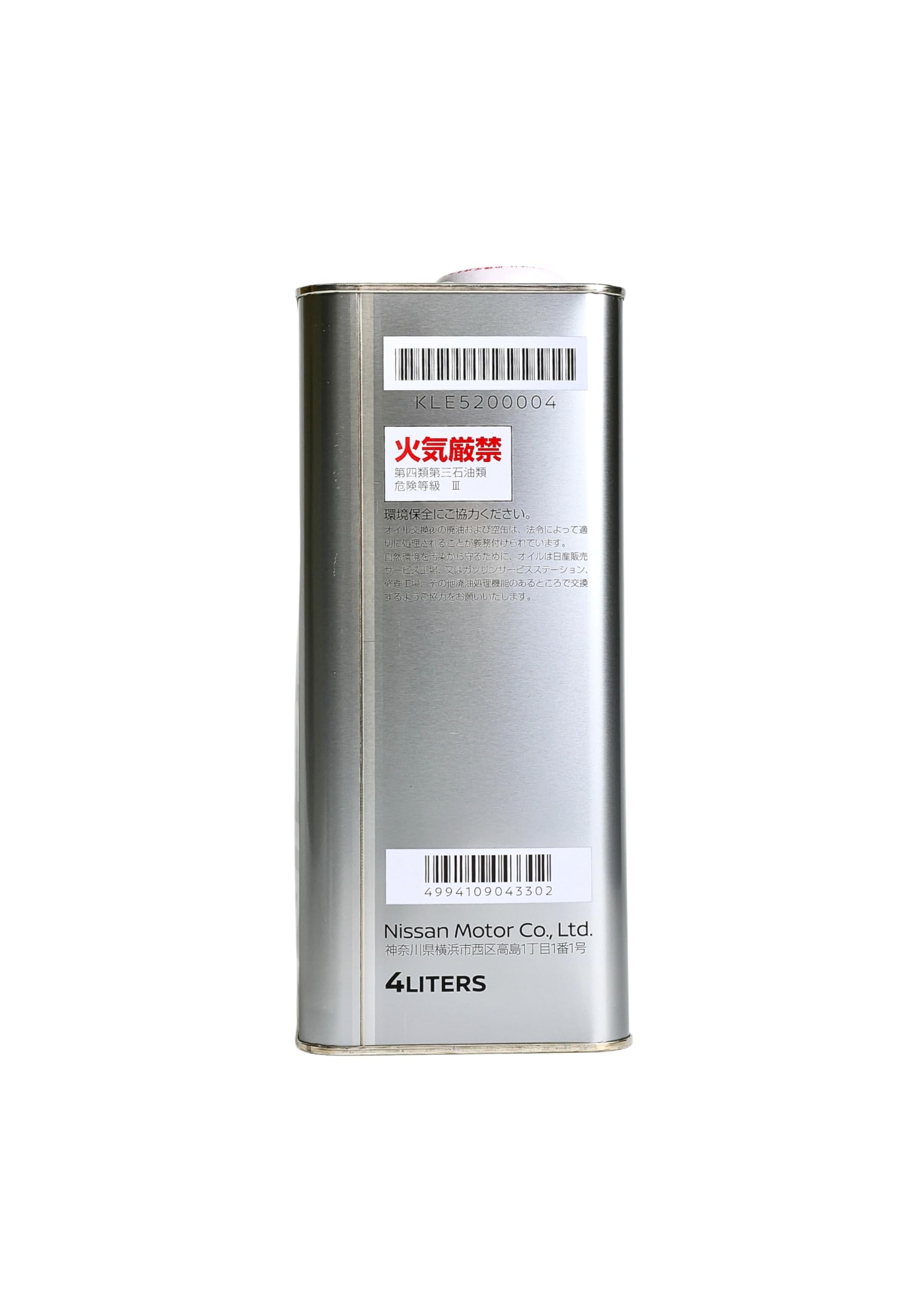 NISSAN　純正CVTフルード　NS-2　CVTF　ニッサン Amazon | 日産純正 CVTフルード NS-2 4L KLE52-00004 | ATF